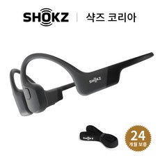 [국내 정품] 샥즈 (Shokz) 오픈런 S803 골전도 블루투스 이어폰, S803(블랙), 블랙