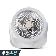 무선 서큘레이터 bldc 무소음 대풍량 수퍼 써큘레이터 KY-F23, 흰색