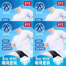 BYC 남자 상쾌한 에어로쉬 쿨 반팔런닝 4P BYA1124 - 땀흡수이너