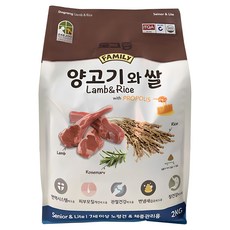 도그랑 시니어 7세이상 노령견&체중관리용 훼미리 반려견 건식사료, 양, 2kg, 1개 - 강아지습식사료