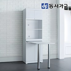 동서가구 케이화이트 600 상부장 식탁 겸 렌지대 멀티 주방수납장 DFAC5954