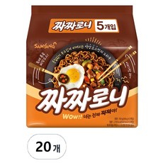 짜짜로니 라면