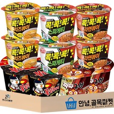 [안녕골목마켓] 컵라면 5종 총10개 스파게티 2개 라면볶이 2개 치즈볶이 2개 짜파구리 2개 불닭볶음면 2개 볶음면 컵라면 5종, 1개 - 코코누들