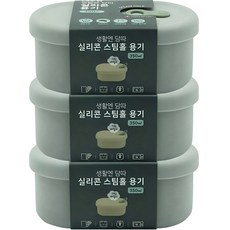 생활엔 담따 올 실리콘 스팀홀 밀폐용기 세트 그레이, 3개, 350ml