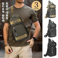 Vantibot 트렌디 대용량 슬링백 남자 전술가슴가방 캐주얼슬링백 경량슬링백 등산슬링백