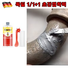 (빠른배송) 독일 1/1+1 금속 강력 접착제 세트 스틸 철 최 플라스틱 100g 선물 랜덤 증정, 1개