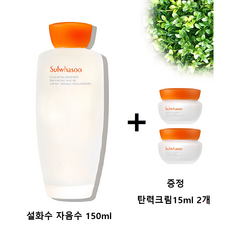 [설화수] 자음수(신형) 150ml+탄력크림 15mlx2개