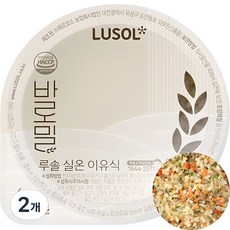 루솔 바로밀 한우 브로콜리 아기밥 이유식, 120g, 2개