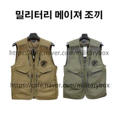 (당일출고)미해병대 앵카 자수 메이져 조끼/낚시/등산/캠핑/작업복/여름조끼/아웃도어/USMC
