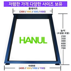 테이블다리 TOP01