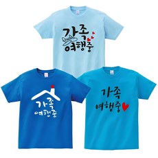 체육대회가족티 가족시밀러룩 가족티 단체티 커플티 패밀리룩 돌촬영가족티 칠순잔치 가족사진티 가족여행티 가족티주문제작 -프린트스타 반팔 쿨론반팔 / 지니커스텀 상품 이미지