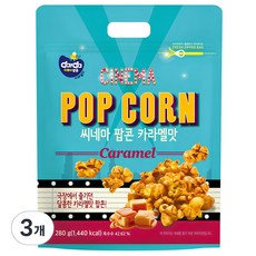 다르다팝콘 커널스 씨네마 팝콘 카라멜맛 280g 3개 상품 이미지