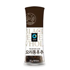 푸른빈 통흑후추 600g 2개 상품 이미지