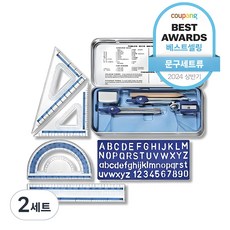 STAEDTLER 施德樓 諾里斯俱樂部數學工具套裝, 混色, 2組