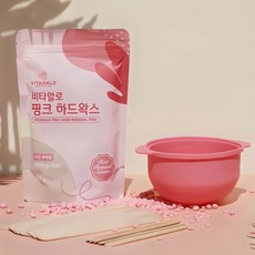 비타할로 핑크 하드왁스 셀프 왁싱 키트, 200g, 1개