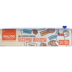 pulito 簡易切割烘焙紙, 80m, 1盒, 1個