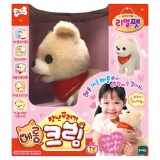 파피앙 움직이는 강아지 작동인형 + 건전지 12cm PP1 화이트 1개 상품 이미지