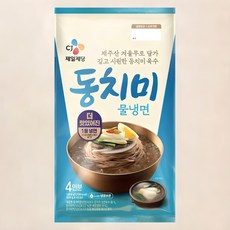 CJ제일제당 동치미 물냉면 4인분