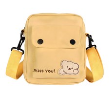 MALANG JELLY I Miss You Soft Jelly Bear 斜挎包, 黃色的