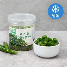 우리땅 유기농 인증 간편 청양고추 (냉동), 120g, 1통