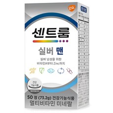 Centrum 善存 男性50+綜合維他命 73.2g, 50顆, 1罐