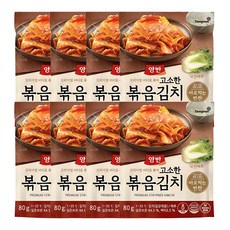 양반 볶음김치, 80g, 8개