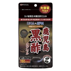 YUWA 鹿兒島黑醋DHA+EPA含納豆激酶軟膠囊, 1個, 150片
