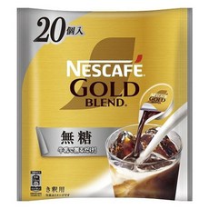 NESCAFE 雀巢咖啡 金牌超濃萃咖啡液球 微甜口味, 1個, 20入, 11g