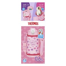 THERMOS 膳魔師 兩用型真空斷熱保溫瓶 FJJ-601WF, 1個