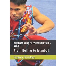 (外文書)Silk Road Kung Fu Friendship Tour - Vol. 1: From Beijing to Istanbul! Paperback, Independently Published, English