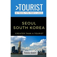 (外文書) Greater Than a Tourist- Seoul South Korea: 50 Travel Tips from a Local Paperback, Independently Published, English