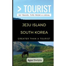(外文書) Greater Than a Tourist- Jeju Island South Korea: 50 Travel Tips from a Local Paperback, Independently Published, English