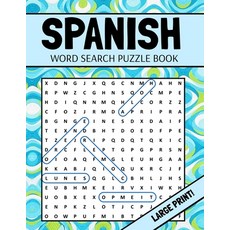 (外文書)Spanish Word Search Puzzle Book: Large Print Spanish Word Search For Adults (Sopa... Paperback, Independently Published, English