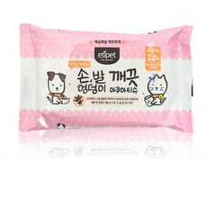 에티펫 손발엉덩이깨끗 20매 강아지/애견/위생/시트/물티슈/휴지/항균/이물질제거