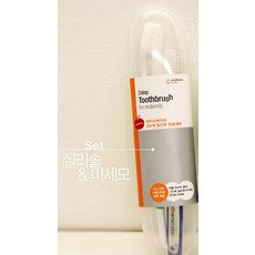 마더스베이비 임산부 건강칫솔 세트, 그린+오렌지, 1개