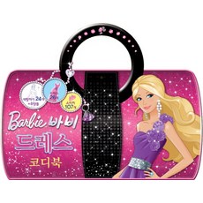 바비 드레스 코디북, 바비 드레스 코디북 (4-6세), 1개