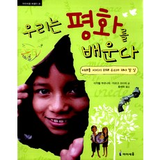 의료사회문제관련책