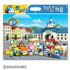 5296df8d-e02f-4abb-9abc-8999861334ab.jpg