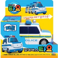 타요롤링팩토리