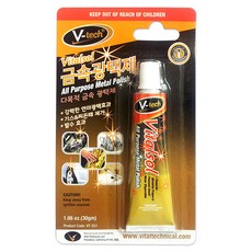 V-Tech 金屬拋光劑 30g VT-551, 1個