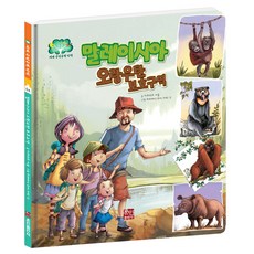 어린이보호구역카메라