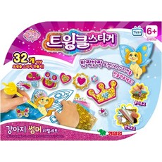 시크릿아트 트윙클스티커 강아지썸머 리필세트, 시크릿쥬쥬, 1개