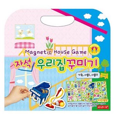 3살손가락못빨게하는