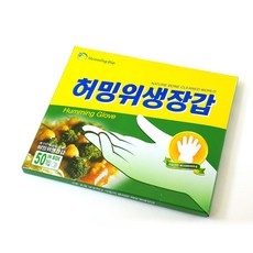 허밍퓨어장갑