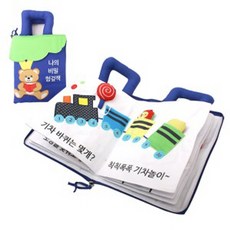 나의비밀헝겊책, 키움하우스