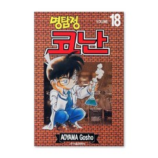 일본유명소설