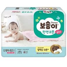 프리미엄 천연코튼 밴드형 기저귀 여아용, 신생아용(NB), 62매