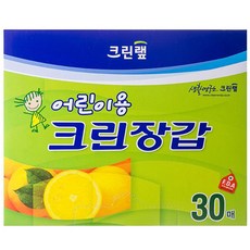 크린랲 크린장갑 어린이용 30매, 30개입, 1개