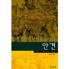 유아예술교육의통합적접근