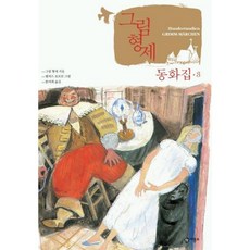 소곤소곤태담동화